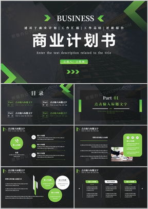 產(chǎn)品市場調(diào)研報(bào)告 方法、工具與免費(fèi)資源推薦