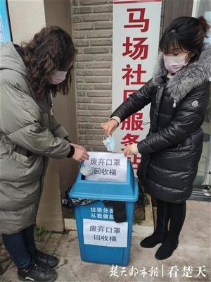 科技助力防疫 武漢設(shè)立廢棄口罩投放點(diǎn)，專人收集處理與軟件開發(fā)并舉